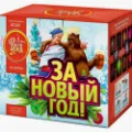 Салюты Новый год продажа опт и розница — Сокол
