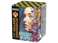 Салют Красиво - и точка ОС8320 купить от производителя Огненный Цветок — Сокол