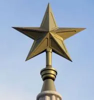 Латунная звезда на шпиль монумента в Соколе (518479)
