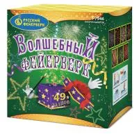 Салют Волшебный фейерверк Р7946 купить от производителя Русский Фейерверк — Сокол