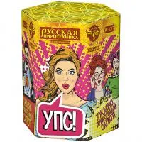 Салют УПС (Ужасно Прикольный Салют) РС7077 купить от производителя Русская Пиротехника — Сокол