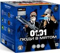 Фейерверк Люди в мятом Z2063 в Соколе доставка Зерго