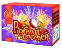 Салют Разбуди соседей ЕС535 купить от производителя ФейерЛэнд — Сокол