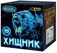 Батарея салютов Хищник Р8628 купить от производителя Русский Фейерверк — Сокол