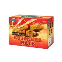 Фейерверк Кузькина мать Р8764 купить от производителя Русский Фейерверк — Сокол