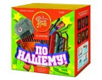 Фейерверк По-нашему! ЕС680 купить от производителя ФейерЛэнд — Сокол
