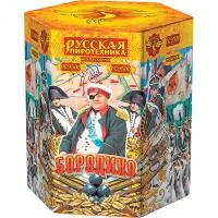 Фейерверк Бородино 19 РС9500 купить от производителя Русская Пиротехника — Сокол