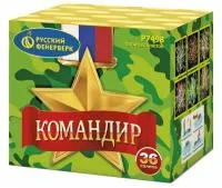 Батарея салютов Командир Р7498 купить от производителя Русский Фейерверк — Сокол