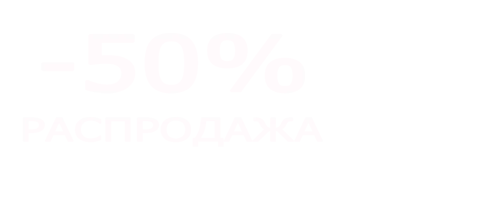 Салюты по акции магазин —  в Соколе