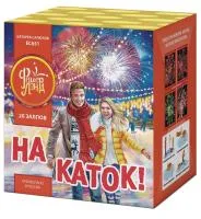 Батарея салютов На каток ЕС651 купить от производителя ФейерЛэнд — Сокол