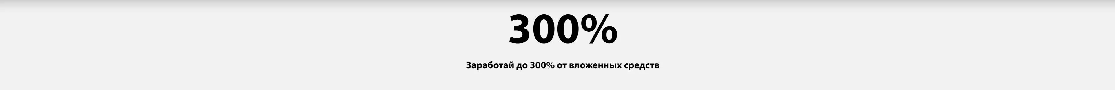 Пора покупать фейерверки по хорошим ценам — Сокол