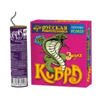 Петарды Кобра РС0825 купить от производителя Русская Пиротехника — Сокол