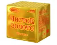 Фейерверк Чистое золото Р7846 купить от производителя Русский Фейерверк — Сокол