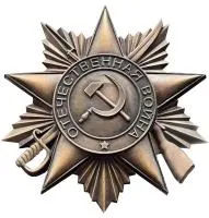 Орден Отечественной войны листовая бронза патина в Соколе (518392)