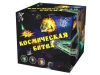 Салют Космическая битва. Купить Салют Космическая битва Р8081ФМ — магазин продажа салютов недорого —  Сокол, производитель Русский фейерверк - Русская пиротехника, доставка по России  +7 963 711 89 03 — Сокол | sokol.piroclub.ru