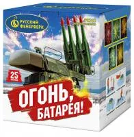 Фейерверк Огонь батарея! Р8762 купить от производителя Русский Фейерверк — Сокол
