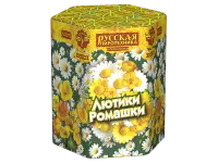 Фейерверк Лютики-Ромашки РС8075 купить от производителя Русская Пиротехника — Сокол