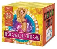 Фейерверк Красотка 49 ЕС302 купить от производителя ФейерЛэнд — Сокол