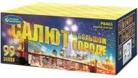 Салют Салют в большом городе Р8465 купить от производителя Русский Фейерверк — Сокол