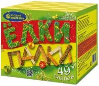 Фейерверк Ёлки палки Р7327 купить от производителя Русский Фейерверк — Сокол