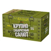 Салют Крупногабаритный салют РС9527 купить от производителя Русская Пиротехника — Сокол