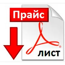 Купить фейерверки оптом — Сокол: скачать прайс лист 20224