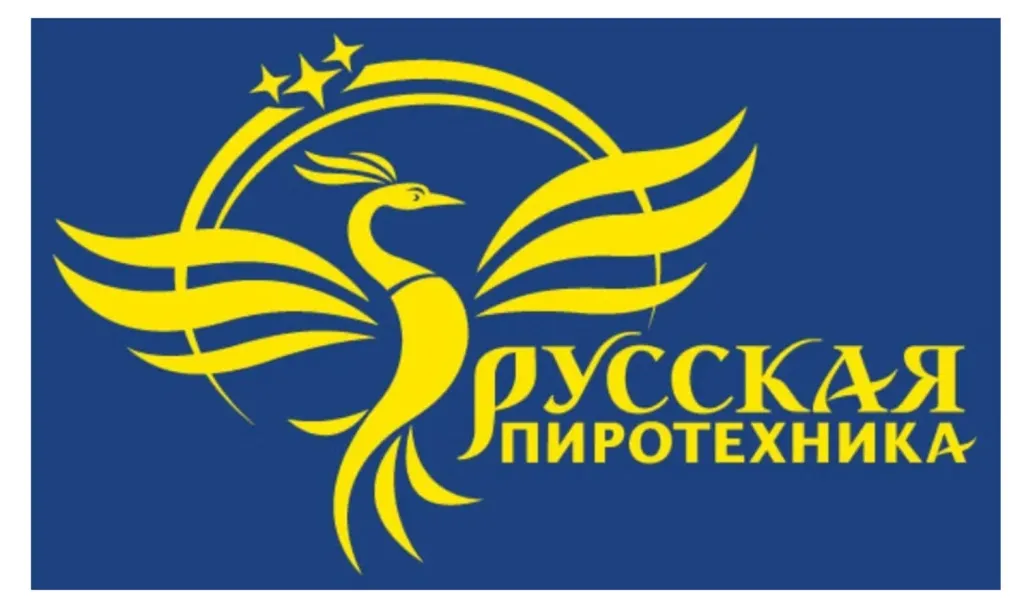 Русская пиротехника в Соколе оптом 